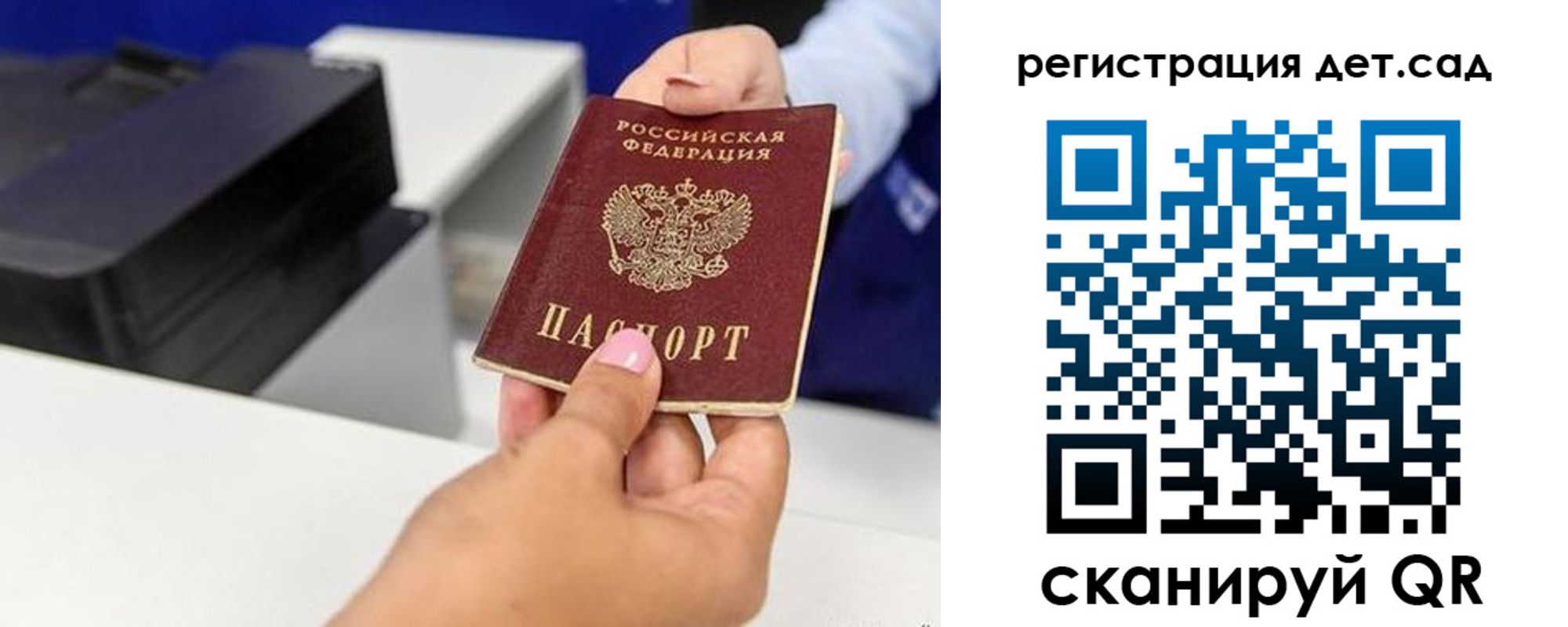 временная регистрация госуслуги в Струнино