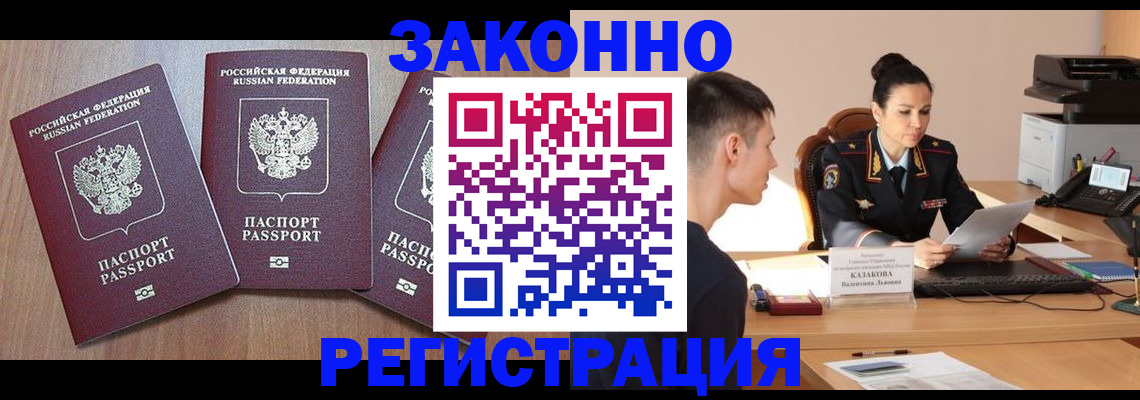 найти адрес прописки в Струнино