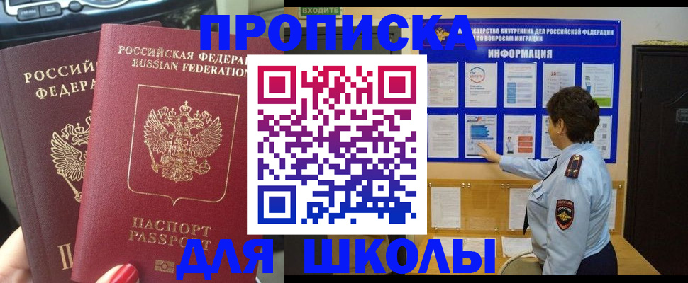 форма 3 в Струнино